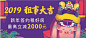 banner 自如