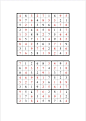 九宫数独100题_脑力训练