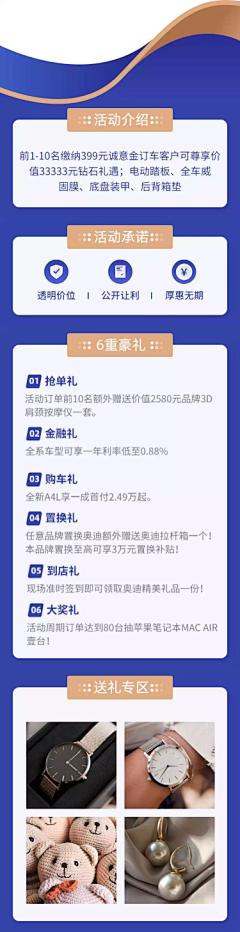 吴文青采集到汽车
