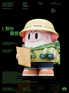 图好下班早采集到ip
