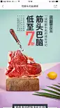 每日优鲜