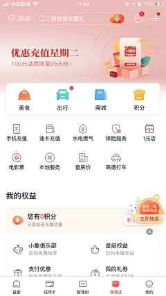 案例库采集到生活缴费场景