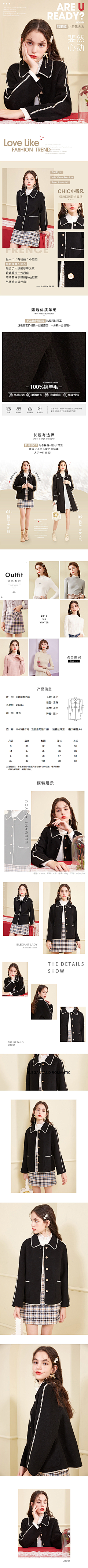 _KIKU_采集到女装详情页