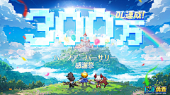 MOMO小可爱采集到游戏韩系海报
