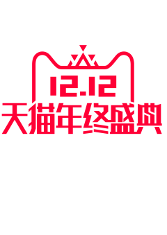 xiaojiahao采集到京东/淘宝/天猫活动-logo