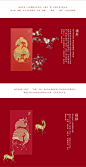 如意红包 福禄多多红包 新年 结婚婚庆用品 故宫博物院官方旗舰店-tmall.com天猫
