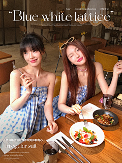 是小小玲吖！采集到（网红女装）轮播海报图