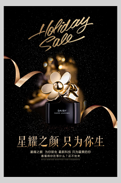 用户SU7ysqJD采集到皇室奢宠风