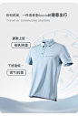 VAUDE巍德户外运动速干Polo衫男洛奇亚短袖排汗抗菌T恤VG2227502-tmall.com天猫