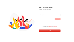 犹抱琵琶半遮面Fiona采集到个人