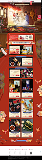 首页-李子柒旗舰店-天猫Tmall