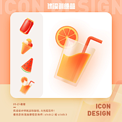 Niko_sz采集到icon