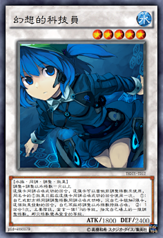 com采集大桐贝采集到素材【东方×游戏王】决斗者们的幻想乡【东方