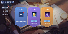 小游戏定制庾yu采集到T-弹弹奇妙冒险