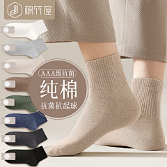 小小傻丫头采集到袜子