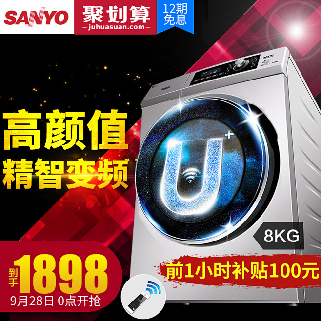 Sanyo/三洋8公斤变频滚筒洗衣机
【...