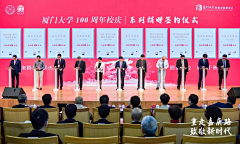 CarooooooL采集到签约仪式