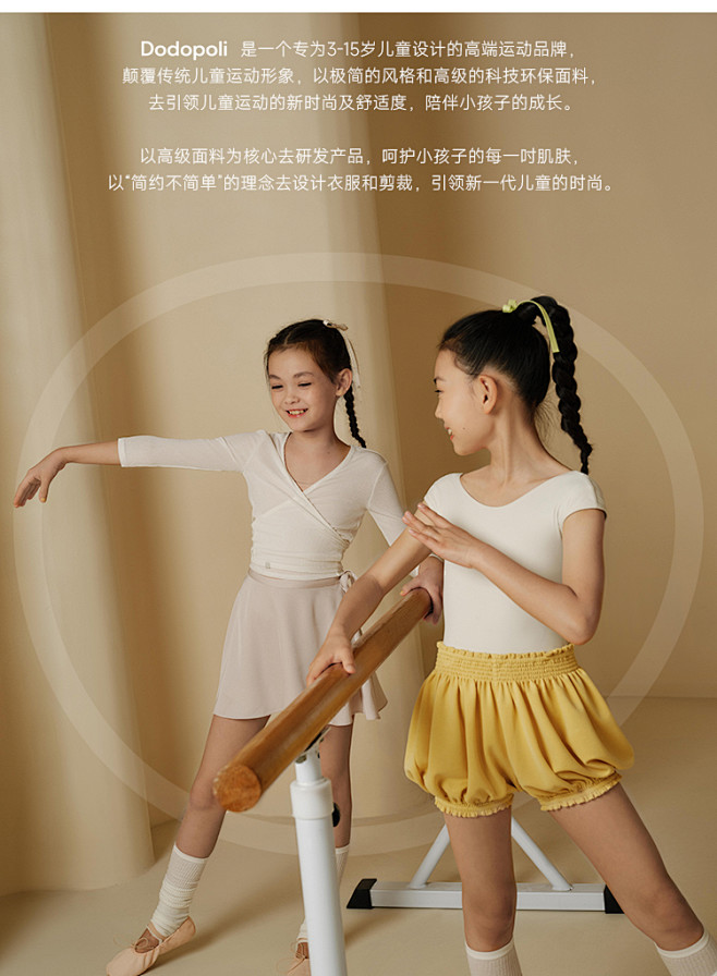 女童　裸 Dodopoli儿童裸感喇叭裤透气健身瑜伽裤夏速干女童紧身鲨鱼运动裤-tmall.com天猫