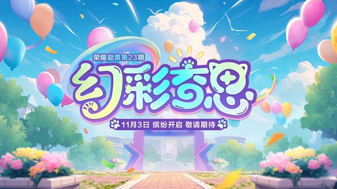@QQ飞车手游 的个人主页 - 微博