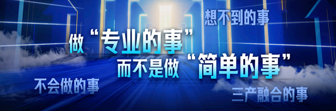刘润年度演讲翻车？这个PPT能学到啥？