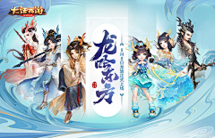 搖滾木偶采集到UI-游戏BANNER