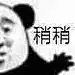 16247稍稍