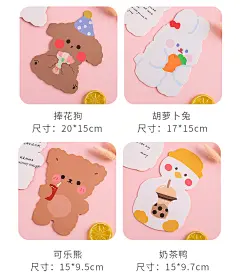 可爱卡通异形贺卡对折小卡片创意感恩感谢祝福卡通明信片圣诞节日贺卡幼儿园儿童学生用送老师同学父母留言卡-tmall