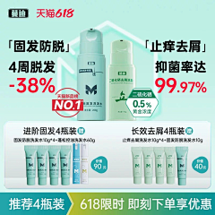 我爱吃rou采集到大促主图、促销页