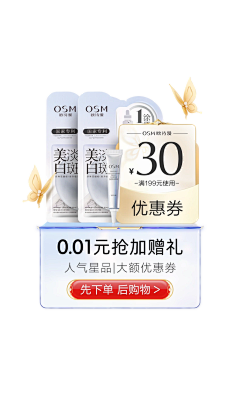 Yanman采集到弹窗
