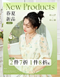 无线首屏&详情页首屏~AING.