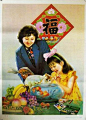 观鱼