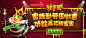 Gold Coin Game Banner 项目 | Behance 上的照片、视频、徽标、插图和品牌