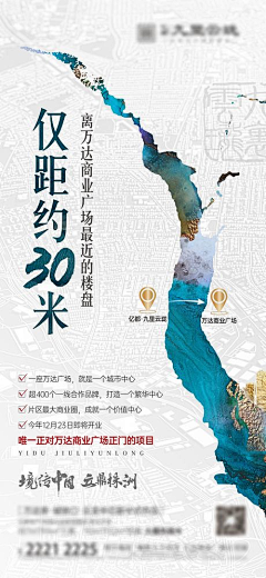 0006000采集到平面海报