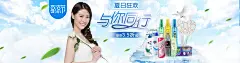 与你同行 夏凉节?-?Banner设计欣赏站 – 横幅广告促销电商海报专题页面淘宝钻展素材轮播图片下载淘宝专题设计 横幅广告促销海报淘宝素材轮播图片下载Banner设计图片素材,横幅设计欣赏,轮播图设计欣赏,网页设计banner图片,banner素材图片,Banner淘宝图片,Banner广告图片,Banner促销图片,横幅广告,横幅设计,横幅banner,横幅海报设计,淘宝主图设计,创意设计,轮播海报设计,电商图片设计,淘宝店铺招牌图片设计
