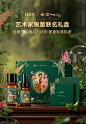 HBN×米雷艺术联名礼盒水乳套装早C晚A保湿补水提亮护肤品组合装-tmall.com天猫