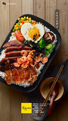 记发咯提拉姆塞采集到美食