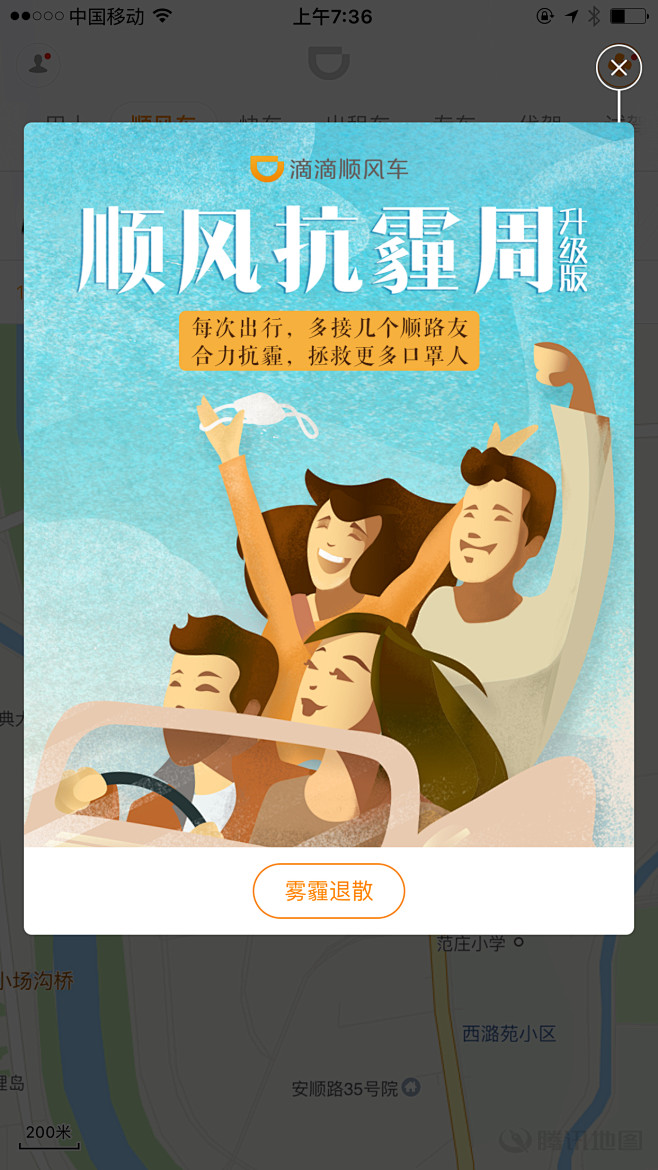 来自相册