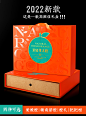 橙子礼盒包装盒爱媛38果冻橙水果空盒子耙耙柑赣南脐橙包装箱定制-淘宝网