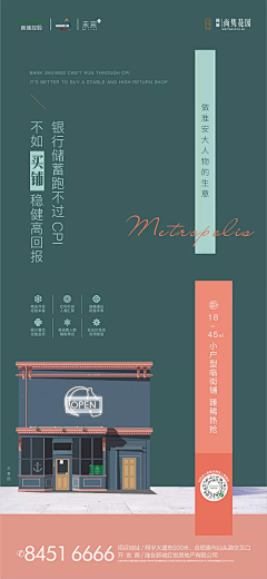 W-N采集到商业