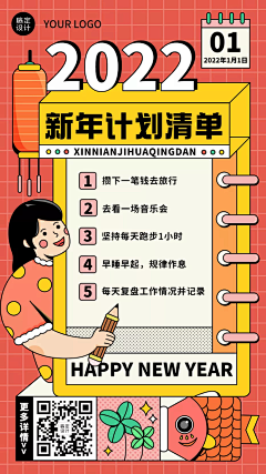 加一97采集到UI专题
