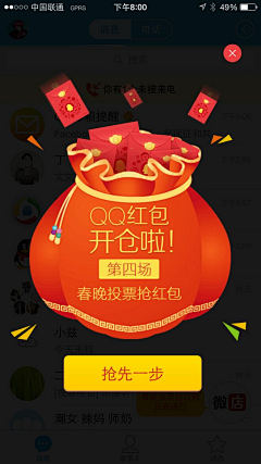paopao12采集到优惠劵