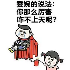 原地打滚表情包_百度图片搜索