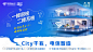 网络卡顿痛点-源文件-志设网-zs9.com