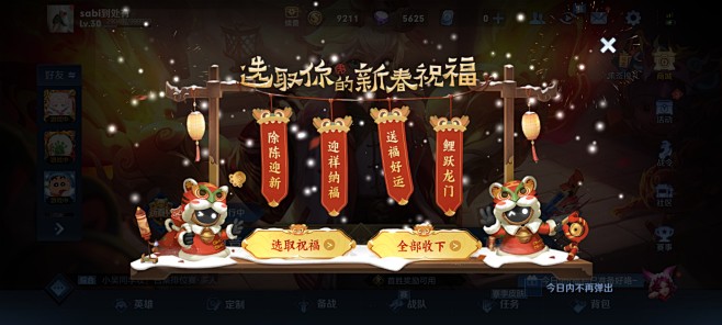 王者荣耀 (66)