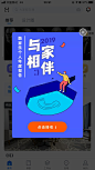 弹窗#年度报告