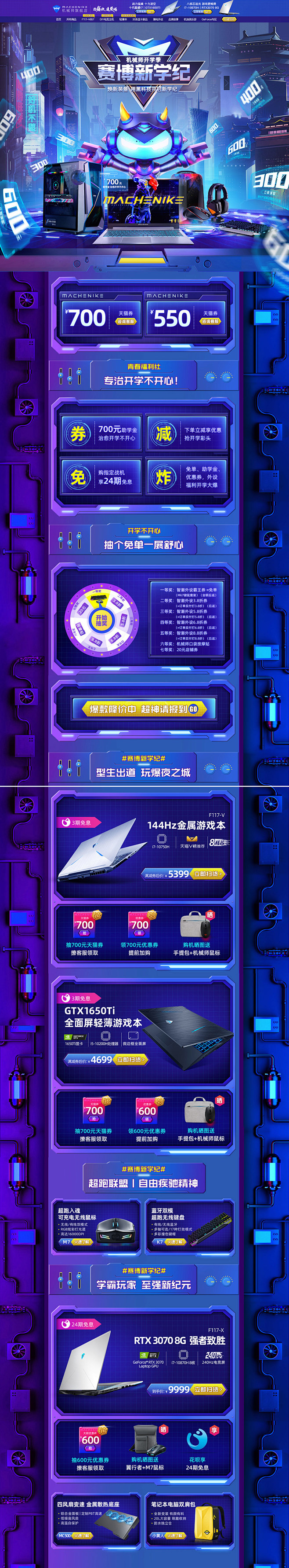 machenike 家电 3C数码 家用...