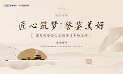 呼啦啦C采集到中国风