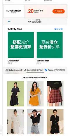 LOVEHEYNEW法国小众v领白扣心机露背超仙桔梗连衣裙收腰显瘦气质-淘宝网