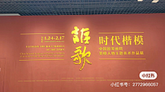 风中笑言采集到排版