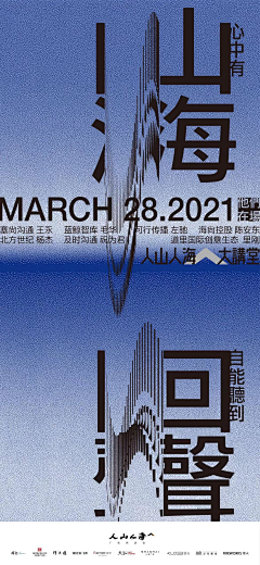 景冉6采集到品牌形象